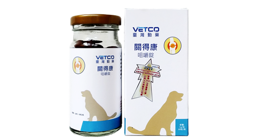 寵物保健食品購物網VetcoShop-寵物營養食品-汪星人專用關得康咀嚼錠產品照片