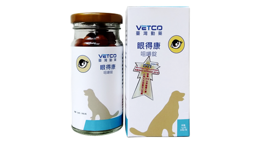寵物保健食品購物網VetcoShop-寵物營養食品-汪星人專用眼得康咀嚼錠產品照片